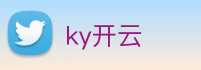 ky开云 Logo